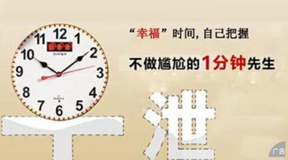 早泄是由哪些病因导致的