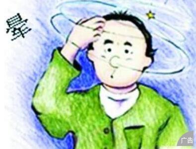 出现这些情况说明你患上了眩晕症