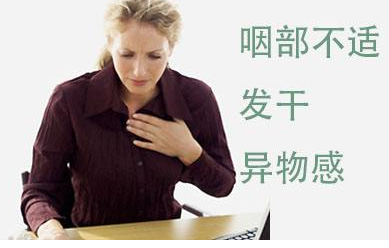 声带息肉治疗哪家医院比较好