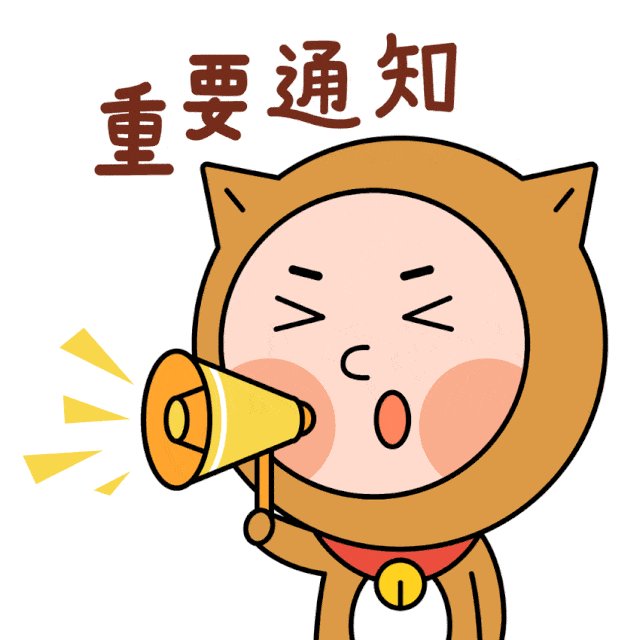 微信图片_20221202112358.gif