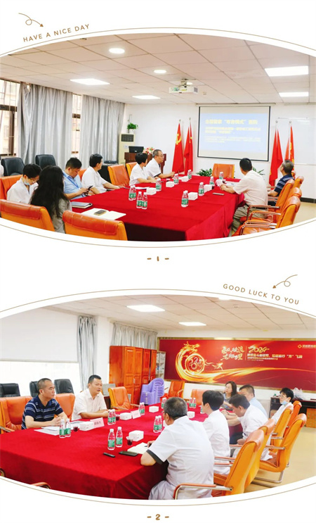 微信图片_20240727160806.jpg