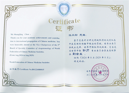 微信图片_20240919172149.png