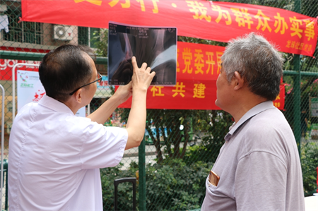 微信图片_20240919172206.png