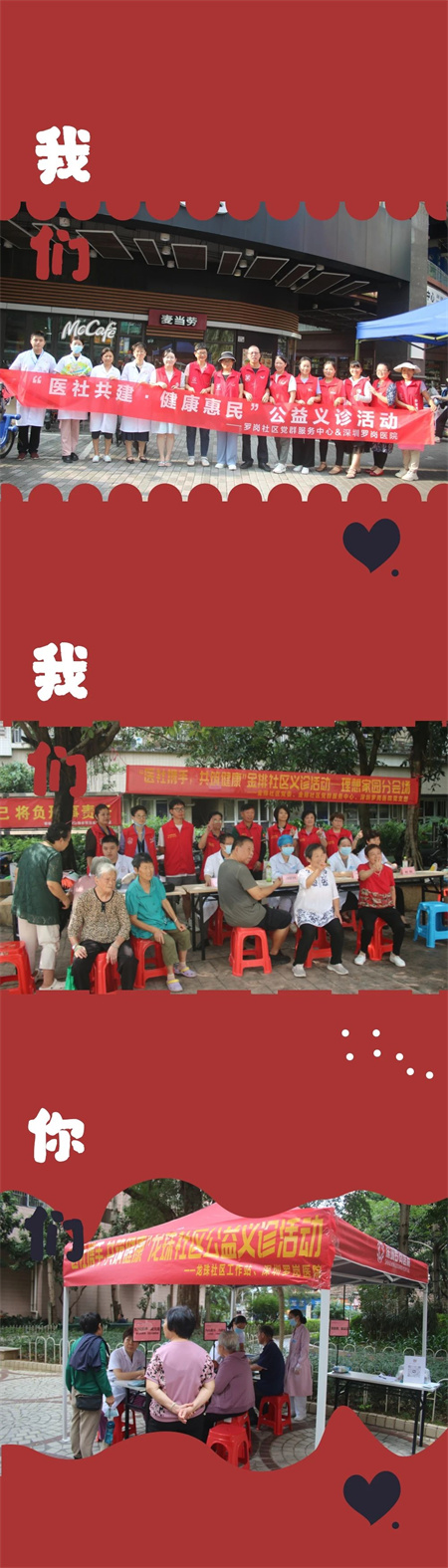 微信图片_20241205093747.jpg
