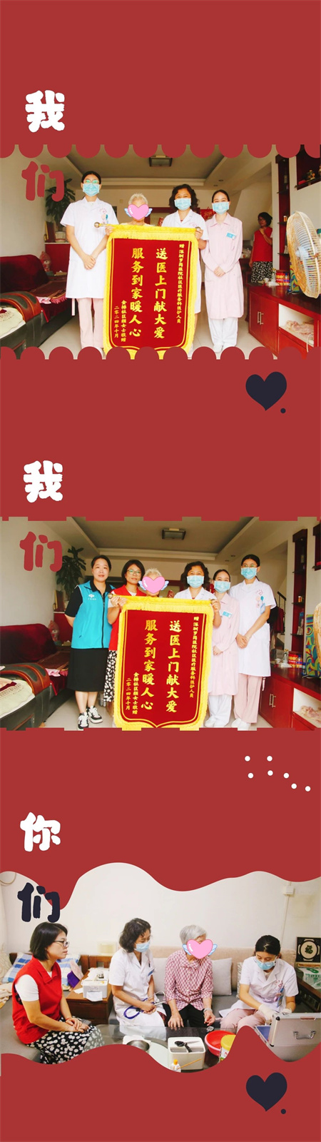 微信图片_20241205093802.jpg