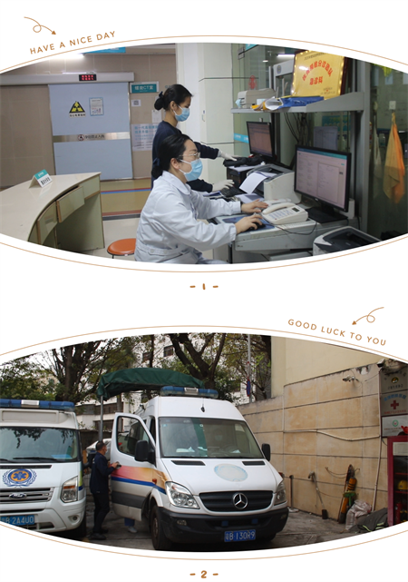 微信图片_20241214092725.png