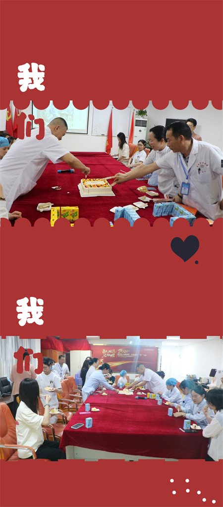 微信图片_20250514095743.png