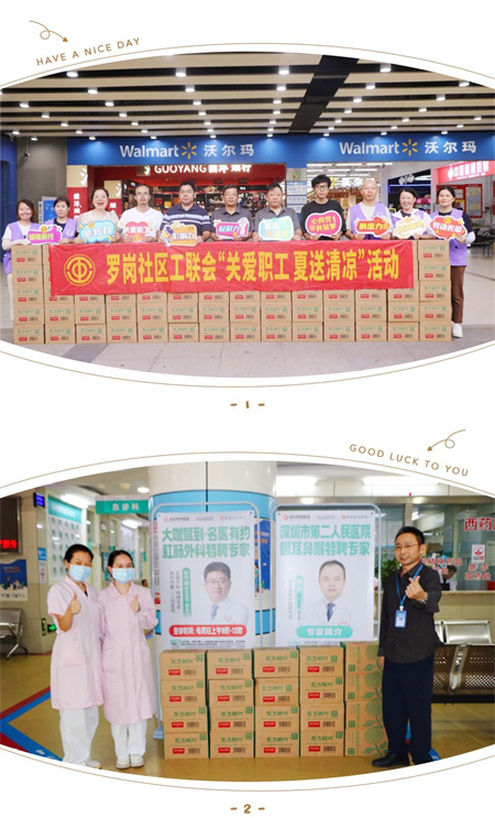 1756718235598869.jpg 微信图片_20250901171249.jpg