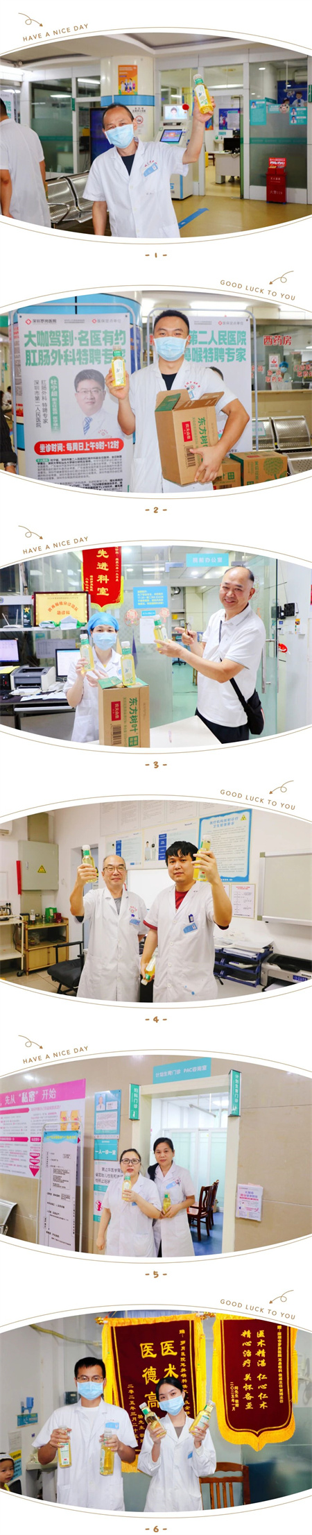 1756718293355293.jpg 微信图片_20250901171314.jpg