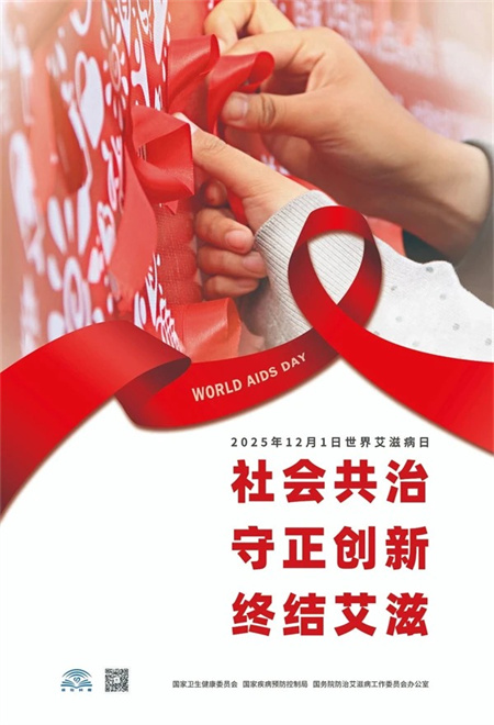 1764926871509021.jpg 微信图片_2025-12-05_170944_494.jpg