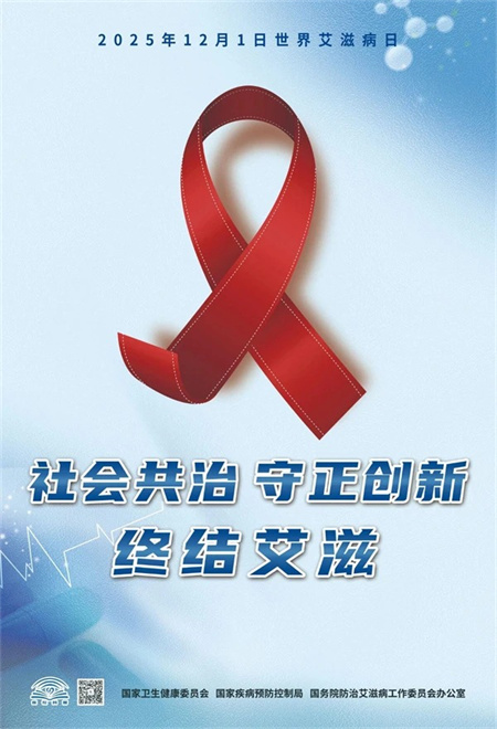 1764927009582958.jpg 微信图片_2025-12-05_170953_379.jpg